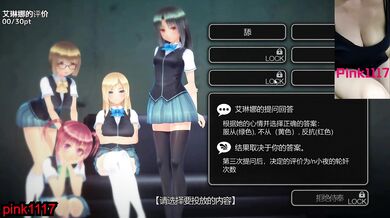 男性向 Hentai Game 奉茶後時光 小遊戲 黃油 試玩 巨乳 01
