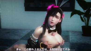 Lustful Bunny Girl Tifa Passionate Sex