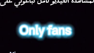 extra creamy dripping pussy pulsating and cumming hard!اجيب ضهري شلال كسي نار