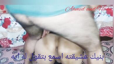 سكس بنيك عشيقته اسمع بتقول له ايه بصوت عربي واضح انا جوزي بيشك فيا انا خايفه من جوزك انا خ