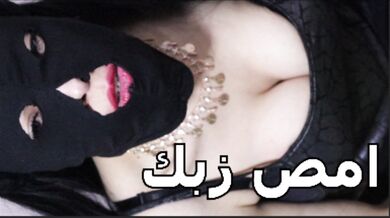 تعالى الحس كسى انا عايزة اتناك وانزل لبن كسى