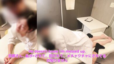 [cuckold]“Husband, I’m sorry…!”Nurse's wife is trained to dirty talk by doctor in hospital