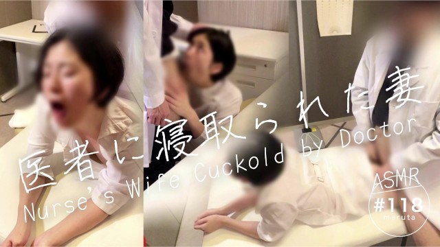 [cuckold]“Husband, I’m sorry…!”Nurse's wife is trained to dirty talk by doctor in hospital