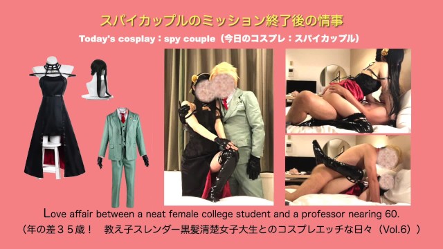 Love affair after a spy couple mission ends.