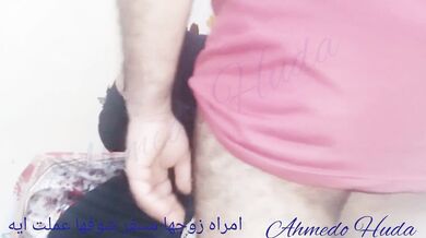 ????امراه زوجها مسافر تخونه مع بائع الانابيب سكس عربي مصري ????بصوت عربي وضح????